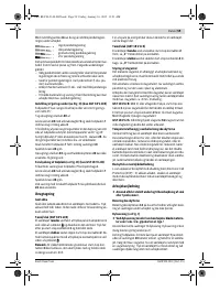Страница 59