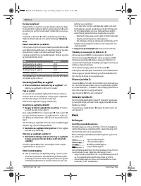 Страница 70