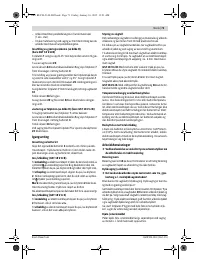 Страница 71