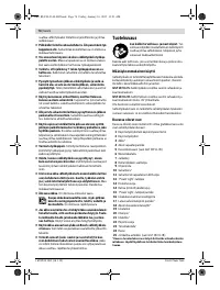 Страница 74