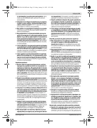 Страница 79