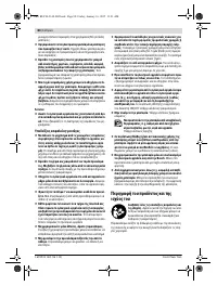Страница 80
