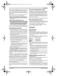 Страница 83