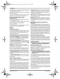 Страница 84