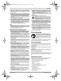 Страница 87