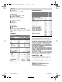 Страница 88