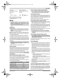 Страница 89