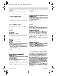 Страница 90