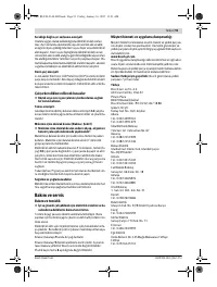 Страница 91