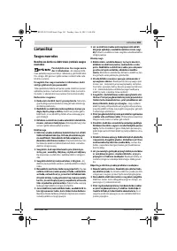Страница 181