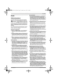 Страница 51