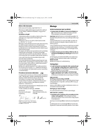 Страница 59