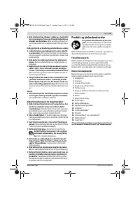 Страница 63