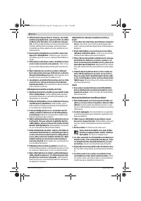 Страница 68