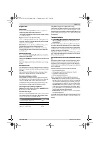 Страница 71