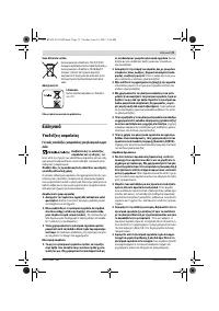 Страница 73