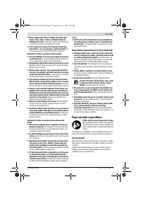 Страница 93