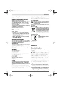Страница 97