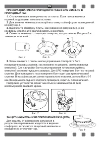 Страница 35