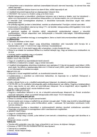 Страница 16
