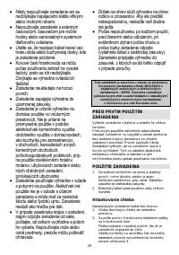 Страница 29
