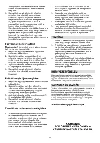 Страница 33