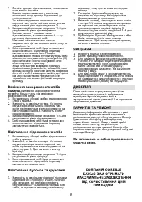Страница 39