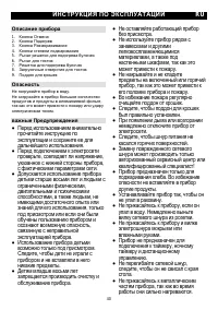 Страница 40