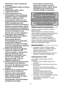 Страница 41
