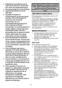 Страница 53