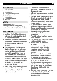 Страница 55