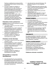 Страница 57