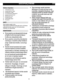 Страница 58