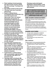 Страница 59