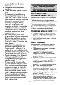 Страница 62
