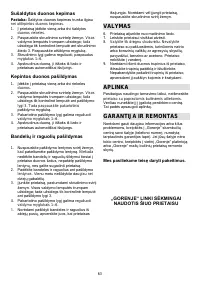 Страница 63