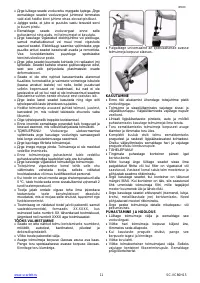 Страница 11