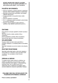 Страница 22