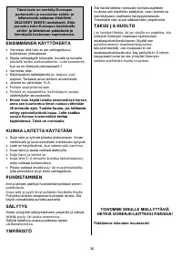 Страница 36