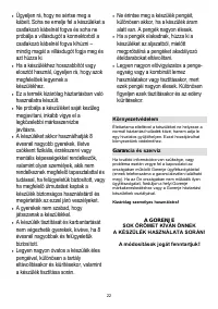 Страница 22
