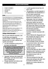 Страница 35