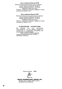 Страница 22