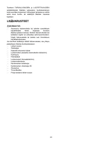 Страница 23