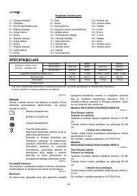 Страница 24
