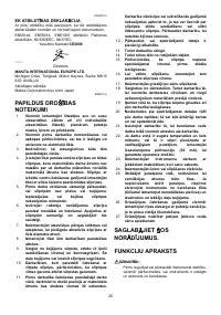 Страница 25