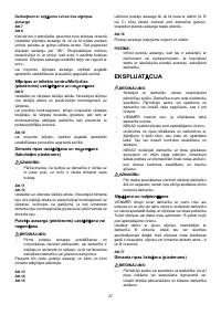 Страница 27