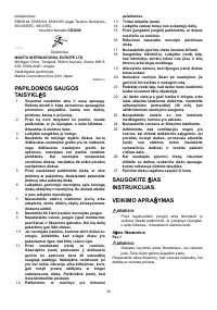 Страница 30