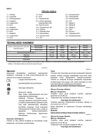 Страница 34