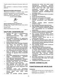 Страница 35