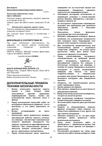 Страница 40